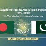 operation bunyan - BASAP Pays Tribute on Operation Bunyan Anniversary