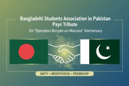operation bunyan - BASAP Pays Tribute on Operation Bunyan Anniversary