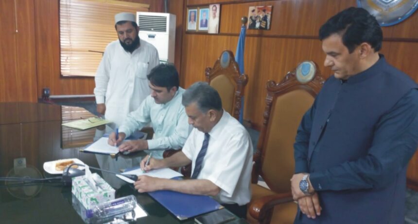bannu university mou - Bannu University MoU to Boost Graduate Self Reliance