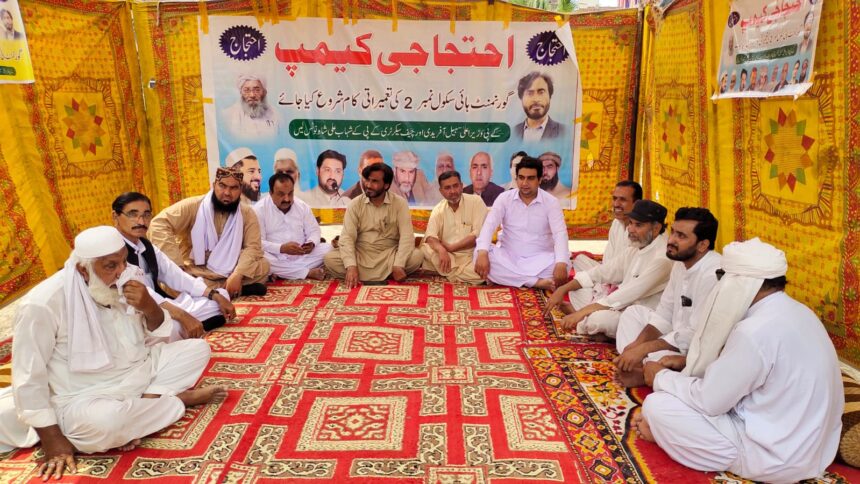 bannu school - Bannu school protest over reconstruction delays