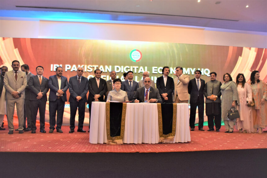 fpcci tdd mou - FPCCI TDD MoU Targets $100M in China Trade