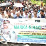 asim munir - PMAS AAUR Commemorates Asim Munir Leadership