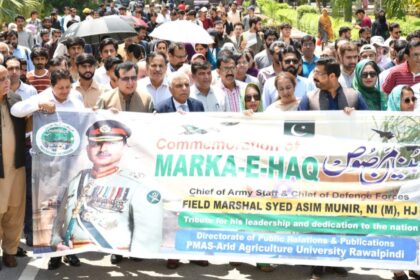 asim munir - PMAS AAUR Commemorates Asim Munir Leadership