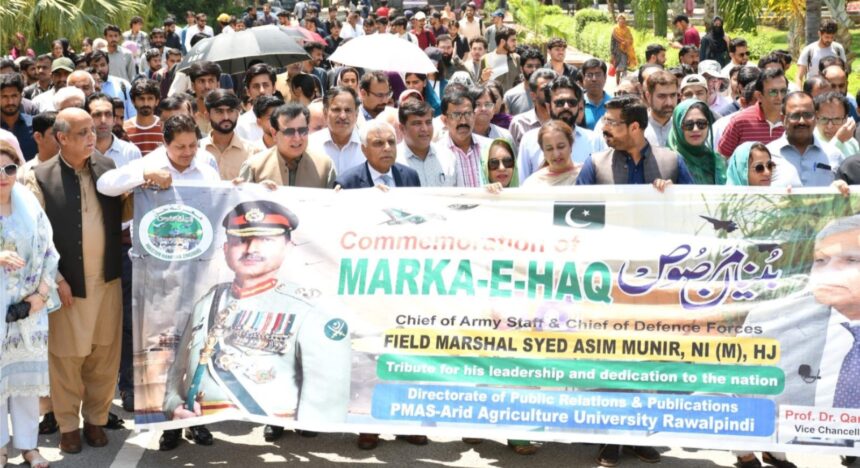 asim munir - PMAS AAUR Commemorates Asim Munir Leadership