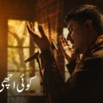 koi achi khabar - Humnava Releases Koi Achi Khabar Single