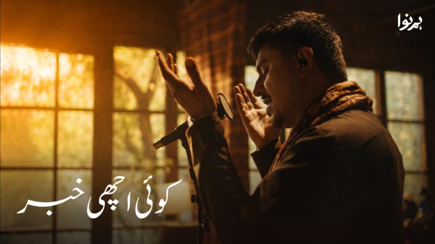 koi achi khabar - Humnava Releases Koi Achi Khabar Single