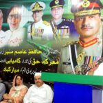 operation bunyan - Awaam Pakistan Honors Armed Forces on Operation Bunyan
