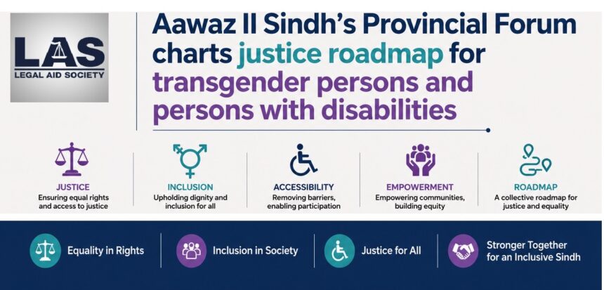 inclusive justice - Sindh Charts Inclusive Justice Roadmap