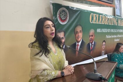 marka e haq - College of Medical Technology Marks Marka e Haq