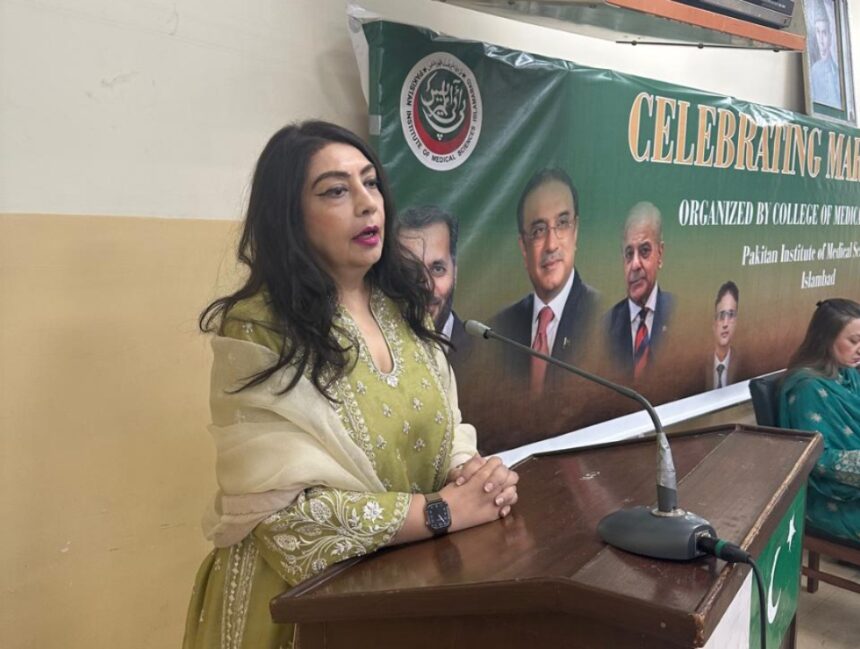 marka e haq - College of Medical Technology Marks Marka e Haq