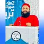 islamic system - Islamic System Remains Pakistan's Only Solution