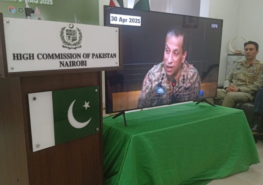 marka e haq - Pakistan High Commission Nairobi Honors Marka e Haq