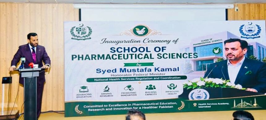 pharmaceutical sciences - HSA Opens School of Pharmaceutical Sciences