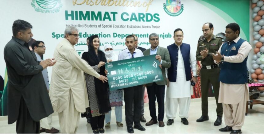 himmat card - Himmat Card distribution begins for special children