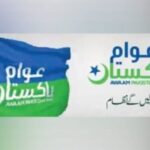 membership drive - Awaam Pakistan membership drive gathers pace