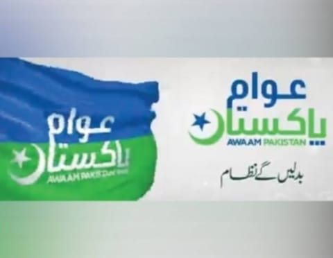 membership drive - Awaam Pakistan membership drive gathers pace