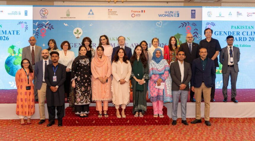 gender climate award - Gender Climate Award Honors Women Leaders 2026