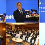 cpec - ISSI Celebrates 75 Years of China Pakistan Ties CPEC