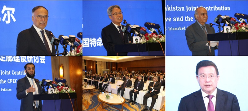 cpec - ISSI Celebrates 75 Years of China Pakistan Ties CPEC