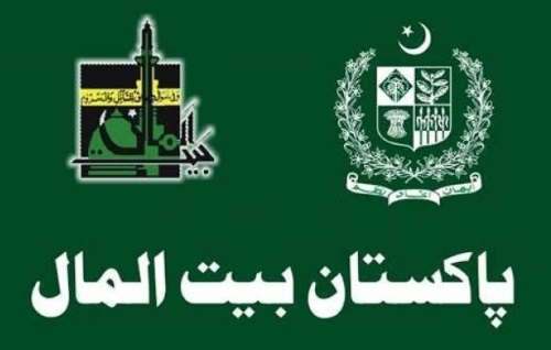 Pakistan Bait ul Maal fake degree claims and officer appointments