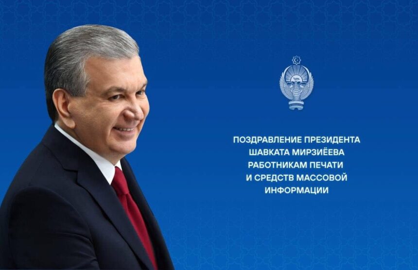 Shavkat Mirziyoyev greets media workers on June 27