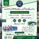 transport fare cut - Transport Fare Cut Brings Relief in Rawalpindi