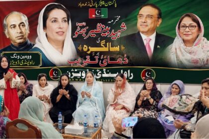 benazir bhutto tribute - PPP Leaders Pay Tribute to Benazir Bhutto