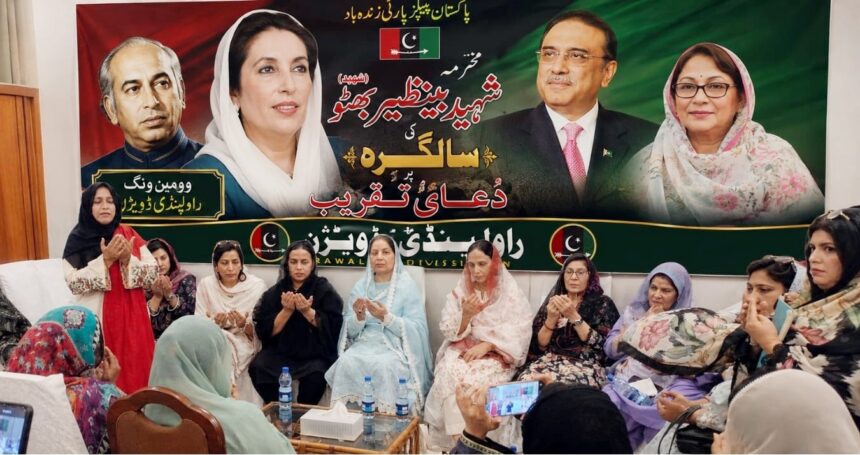 benazir bhutto tribute - PPP Leaders Pay Tribute to Benazir Bhutto