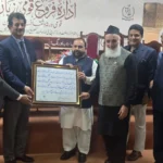 Federal Minister Aurangzeb Khan Khichi unveiling revised volumes of the historic Urdu dictionary