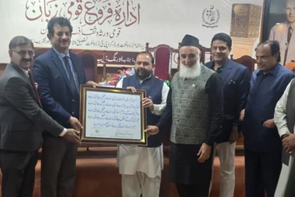 Federal Minister Aurangzeb Khan Khichi unveiling revised volumes of the historic Urdu dictionary