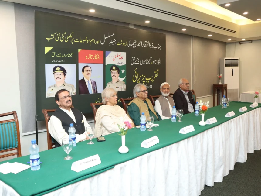 Three New Books by Zulfiqar Ahmad Cheema Launched at Islamabad Literary Ceremony