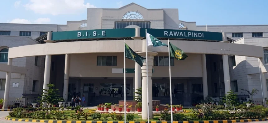 BISE Rawalpindi Chairman Prof Dr Iqbal Mahmood Eid Milad-un-Nabi message