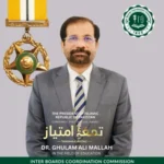 Dr Ghulam Ali Mallah named for Tamgha-e-Imtiaz