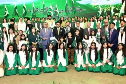 Chairman Senate Syed Yousaf Raza Gilani addressing Independence Day ceremony in Islamabad