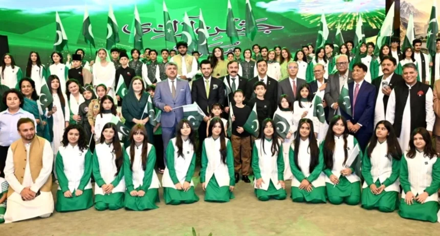 Chairman Senate Syed Yousaf Raza Gilani addressing Independence Day ceremony in Islamabad