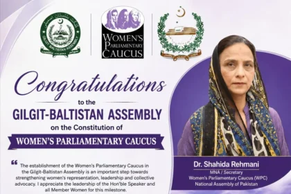 Dr Shahida Rehmani congratulates Gilgit-Baltistan Assembly on formation of Women’s Parliamentary Caucus