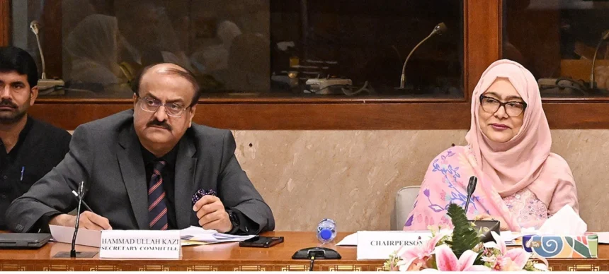 National Assembly Standing Committee meeting on Religious Affairs at Parliament House Islamabad