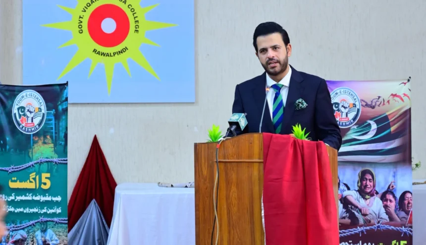 Barrister Danyal Chaudhry addressing Youm-e-Istehsaal Kashmir ceremony in Rawalpindi