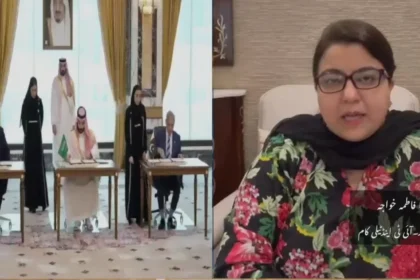 Federal Minister Shaza Fatima Khawaja speaking on Makkah Joint Defence Agreement