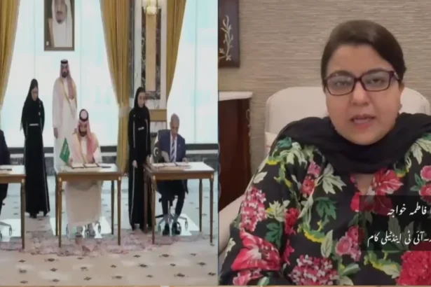 Federal Minister Shaza Fatima Khawaja speaking on Makkah Joint Defence Agreement