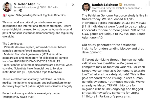 Laboratory genetic sequencing equipment representing Pakistani genomic data concerns