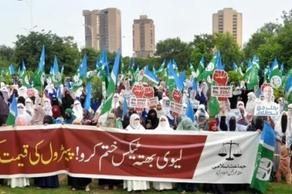 Women holding placards during Jamaat-i-Islami protest outside National Press Club Islamabad