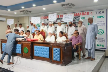Pakistan Sports Board retired employees seeking release of pending pensions