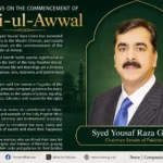 Chairman Senate Syed Yousaf Raza Gilani