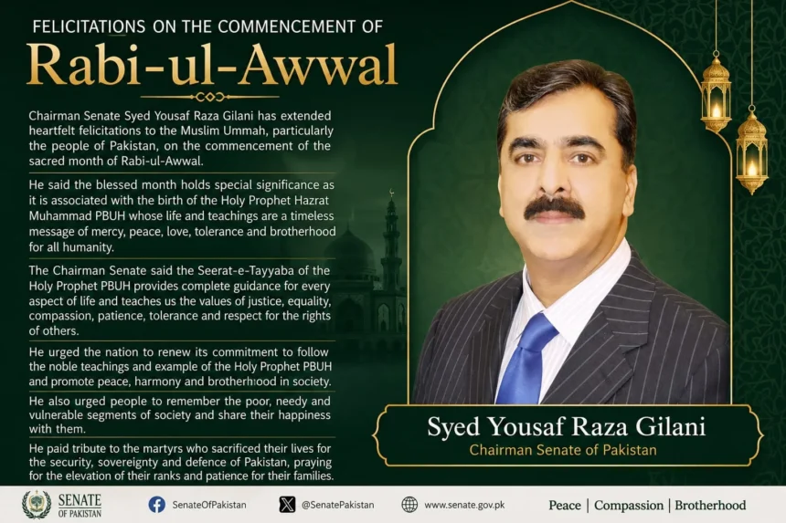 Chairman Senate Syed Yousaf Raza Gilani