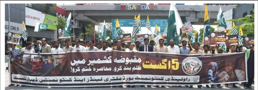 Rawalpindi Cantonment Board officers and citizens participating in a Kashmir solidarity walk on Bank Road