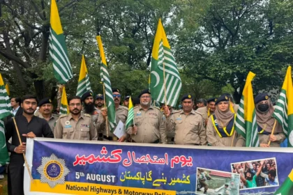 National Highways and Motorway Police officers attending a Youm-e-Istehsal-e-Kashmir solidarity rally