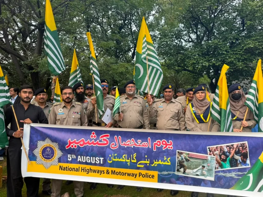 National Highways and Motorway Police officers attending a Youm-e-Istehsal-e-Kashmir solidarity rally