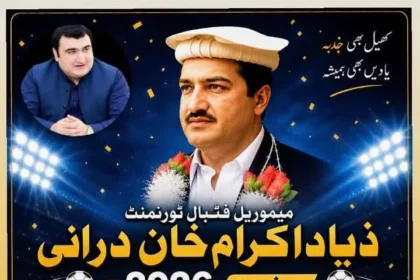 Ziad Akram Khan Durrani Memorial Football Tournament 2026 Bannu announcement