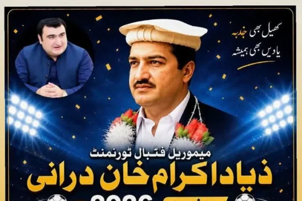 Ziad Akram Khan Durrani Memorial Football Tournament 2026 Bannu announcement